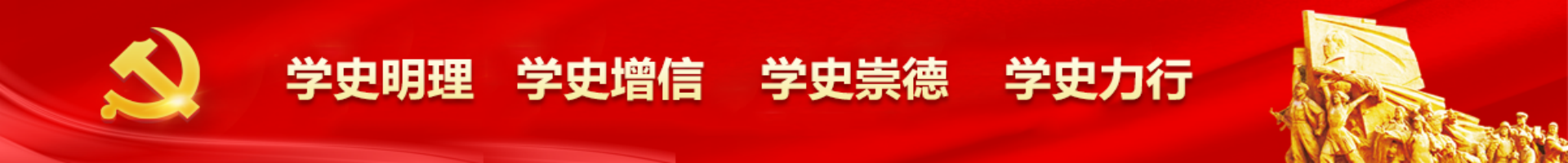 2021年网络安全宣传周